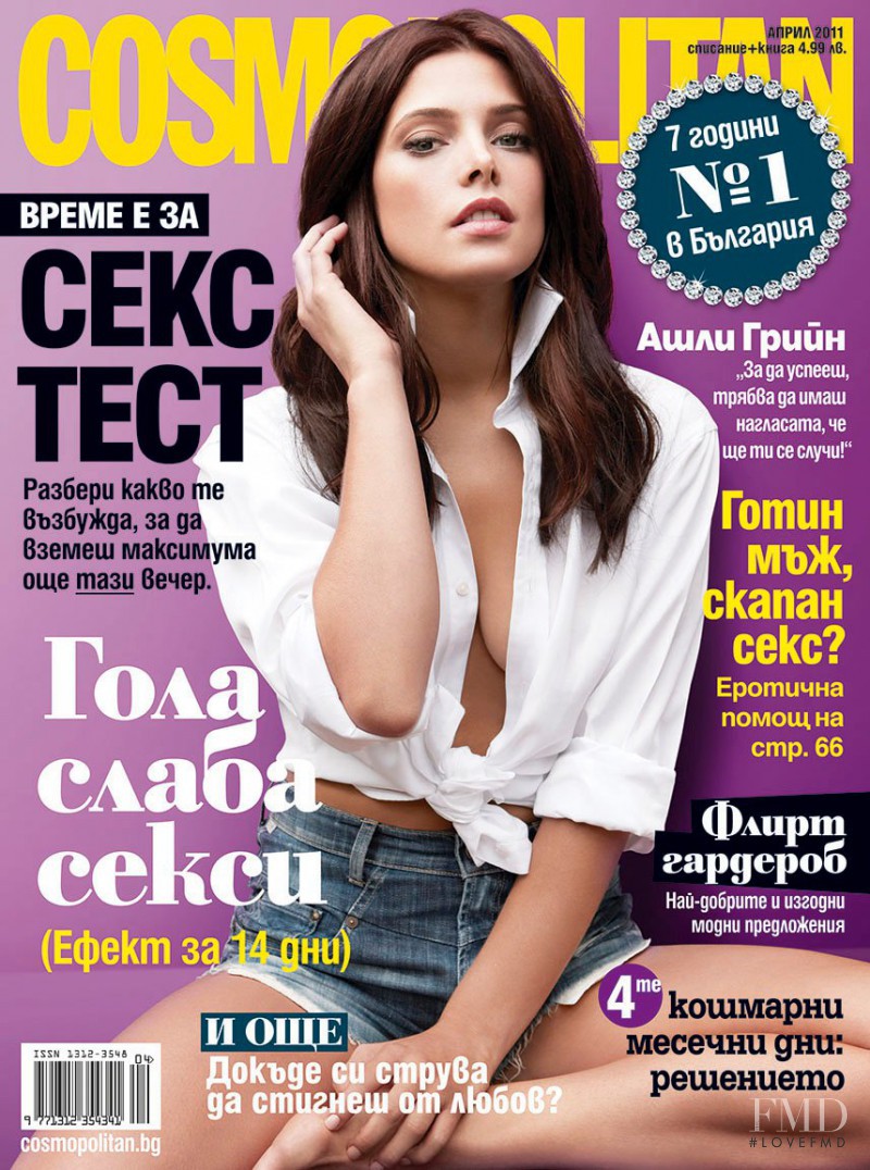 Ashley Greene featured on the Cosmopolitan Bulgaria cover from April 2011