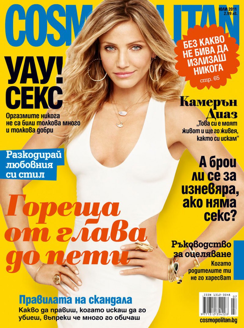 Cameron Diaz featured on the Cosmopolitan Bulgaria cover from July 2011