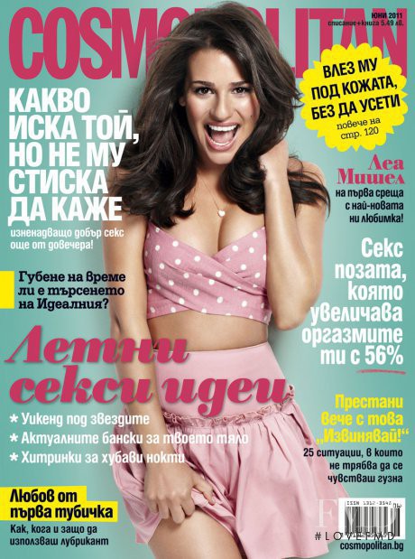 Lea Michele featured on the Cosmopolitan Bulgaria cover from June 2011