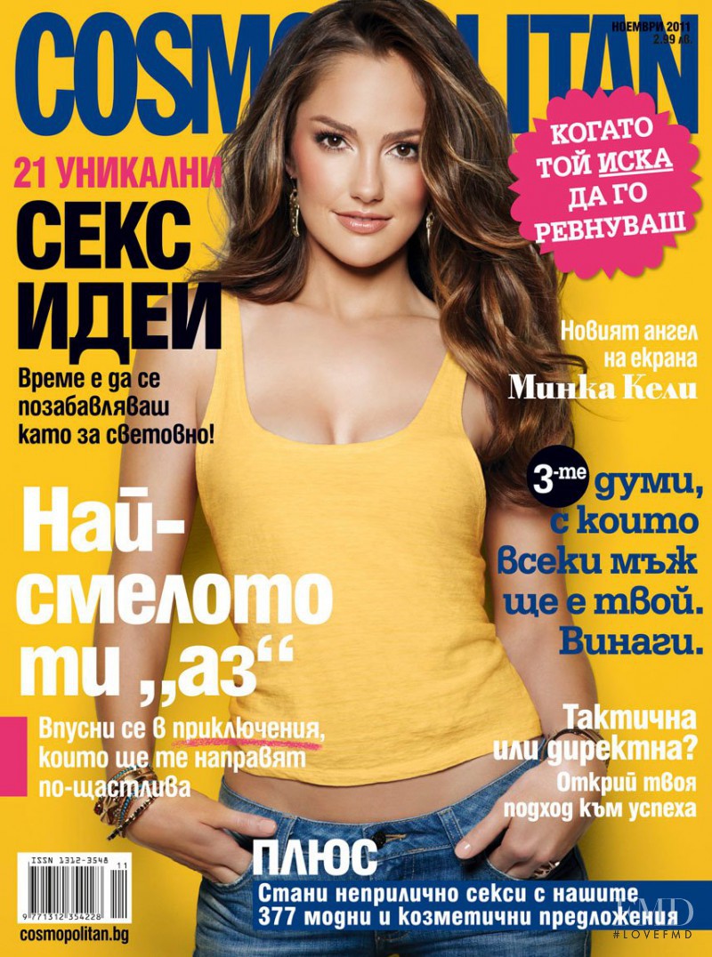 Minka Kelly featured on the Cosmopolitan Bulgaria cover from November 2011