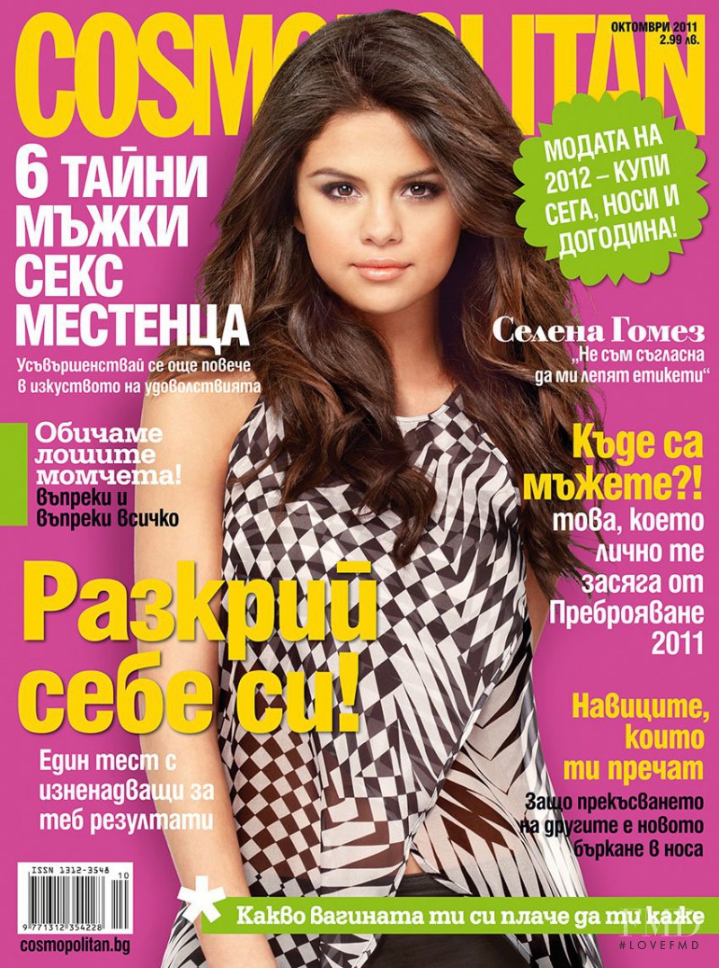 Selena Gomez featured on the Cosmopolitan Bulgaria cover from October 2011