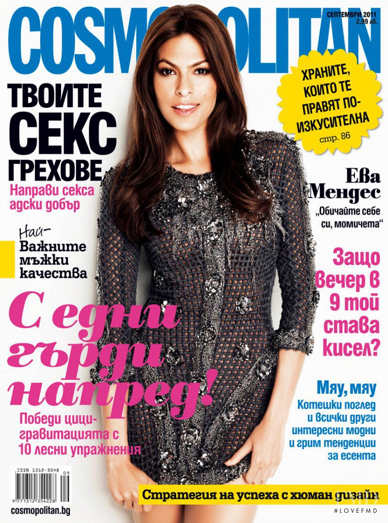 Eva Mendes featured on the Cosmopolitan Bulgaria cover from September 2011