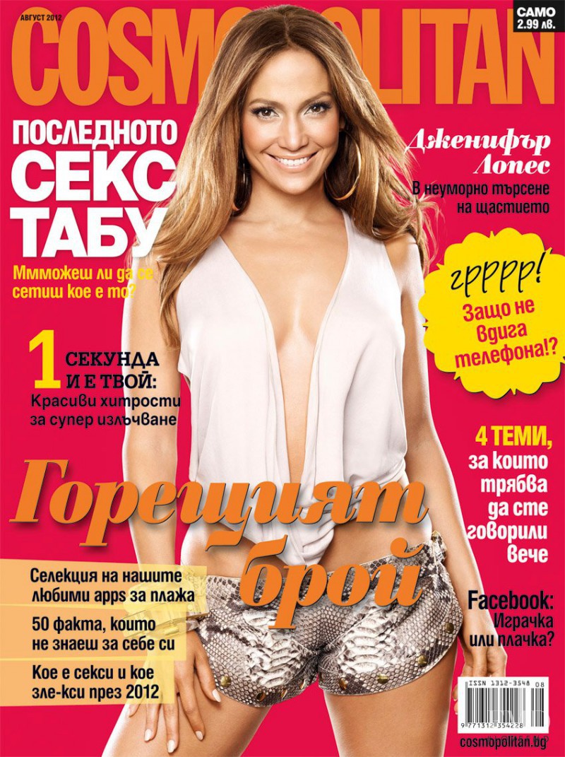 Jennifer Lopez featured on the Cosmopolitan Bulgaria cover from August 2012