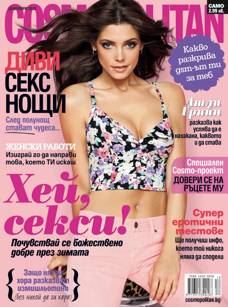 Ashley Greene featured on the Cosmopolitan Bulgaria cover from December 2012