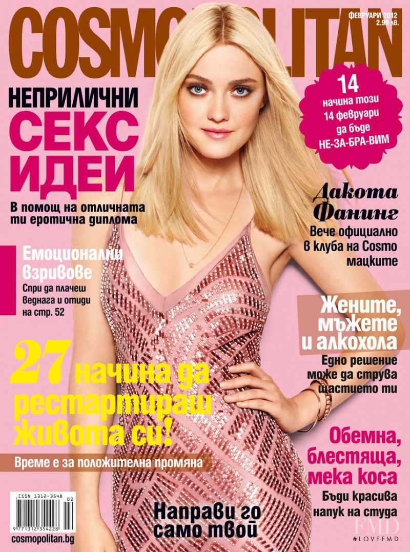 Dakota Fanning featured on the Cosmopolitan Bulgaria cover from February 2012