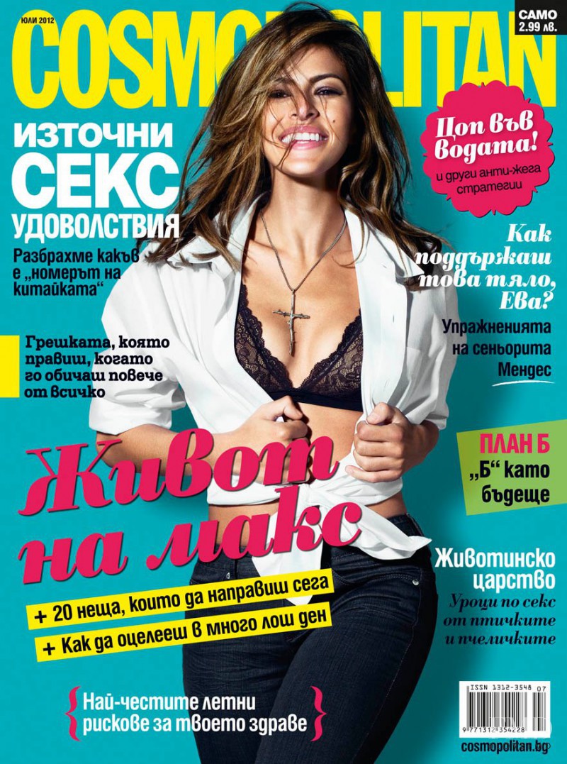 Eva Mendes featured on the Cosmopolitan Bulgaria cover from July 2012