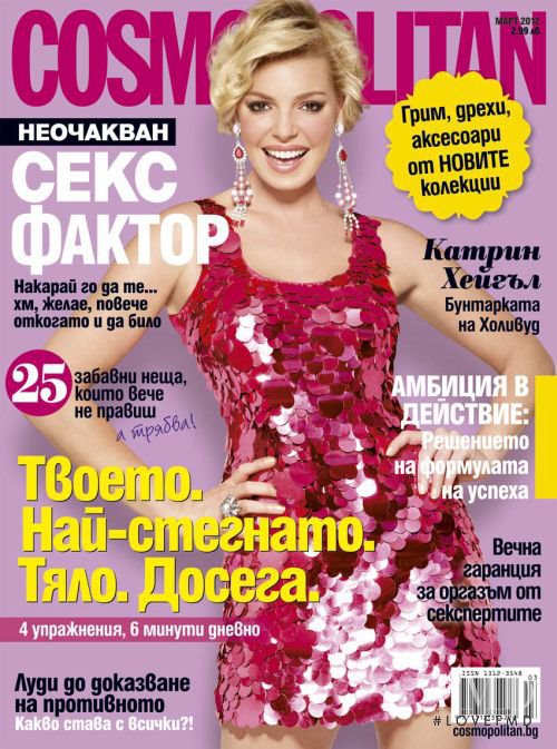 Katherine Heigl featured on the Cosmopolitan Bulgaria cover from March 2012
