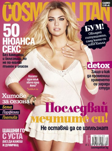 Kate Upton featured on the Cosmopolitan Bulgaria cover from November 2012