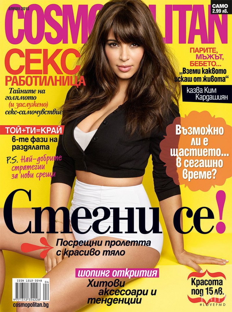 Kim Kardashian featured on the Cosmopolitan Bulgaria cover from April 2013