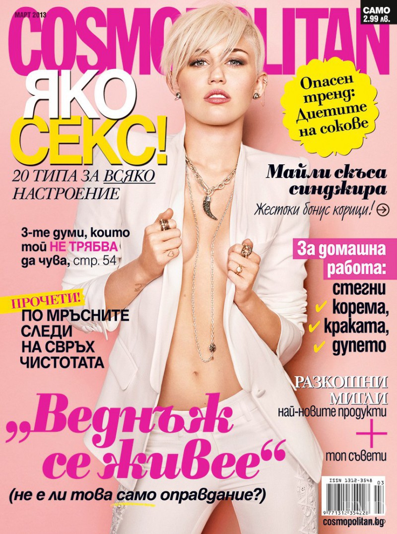 Miley Cyrus featured on the Cosmopolitan Bulgaria cover from March 2013