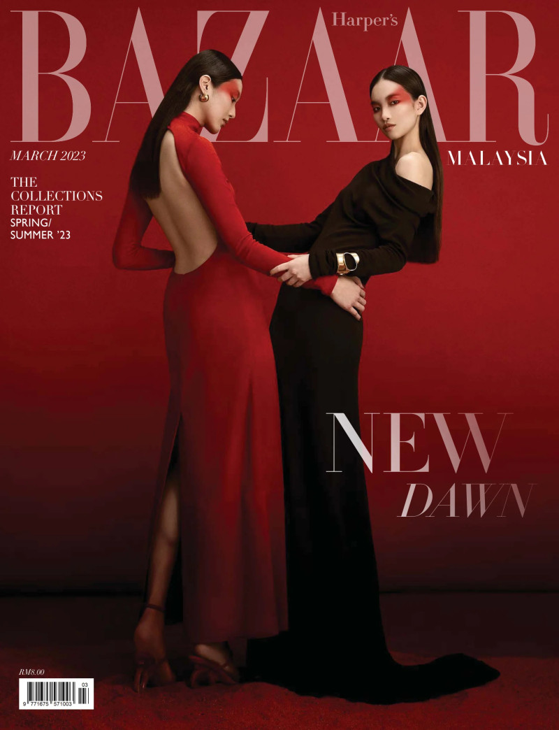 Janice Low featured on the Harper\'s Bazaar Malaysia cover from March 2023