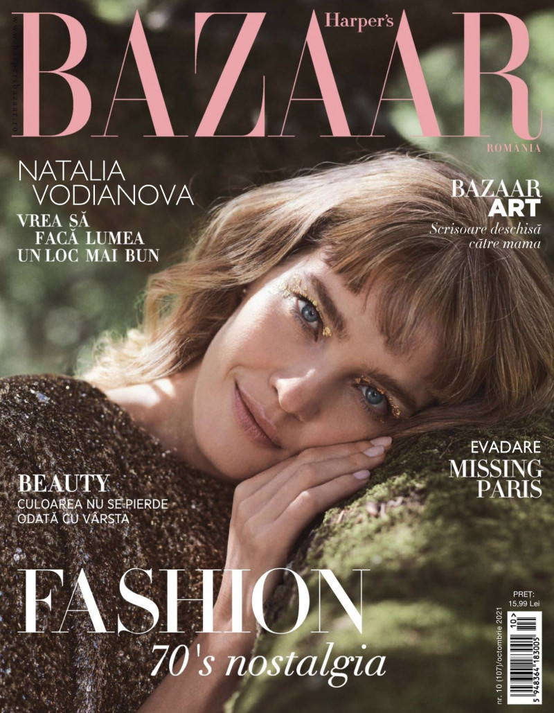 Natalia Vodianova featured on the Harper\'s Bazaar Romania cover from October 2021