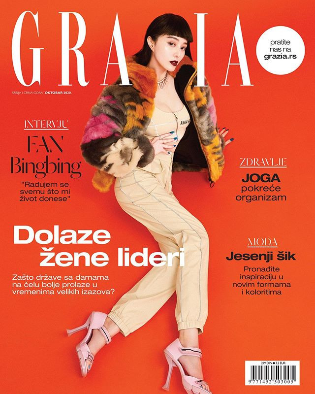 Fan Bing Bing featured on the Grazia Serbia cover from October 2020