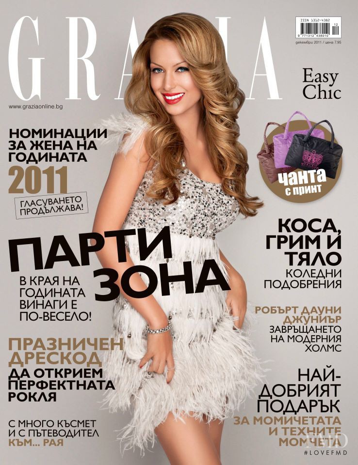  featured on the Grazia Bulgaria cover from December 2011
