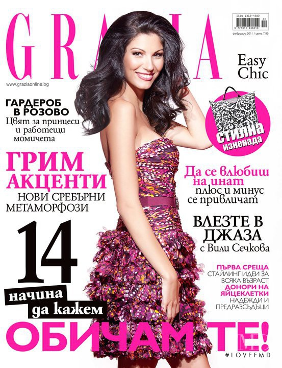  featured on the Grazia Bulgaria cover from February 2011