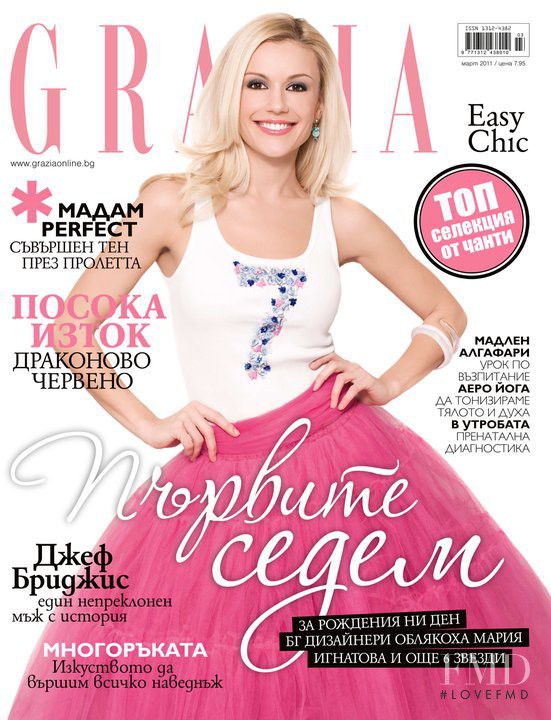  featured on the Grazia Bulgaria cover from March 2011