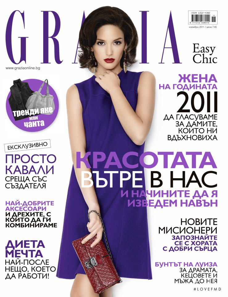 Luiza  Grigorova featured on the Grazia Bulgaria cover from November 2011