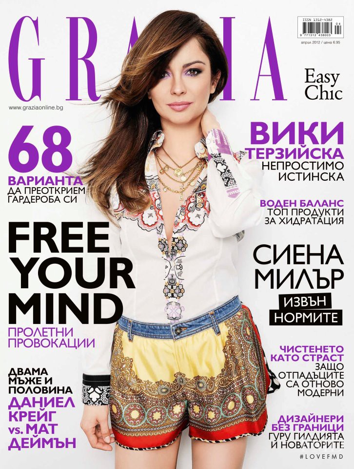 Victoria Terziyska featured on the Grazia Bulgaria cover from April 2012