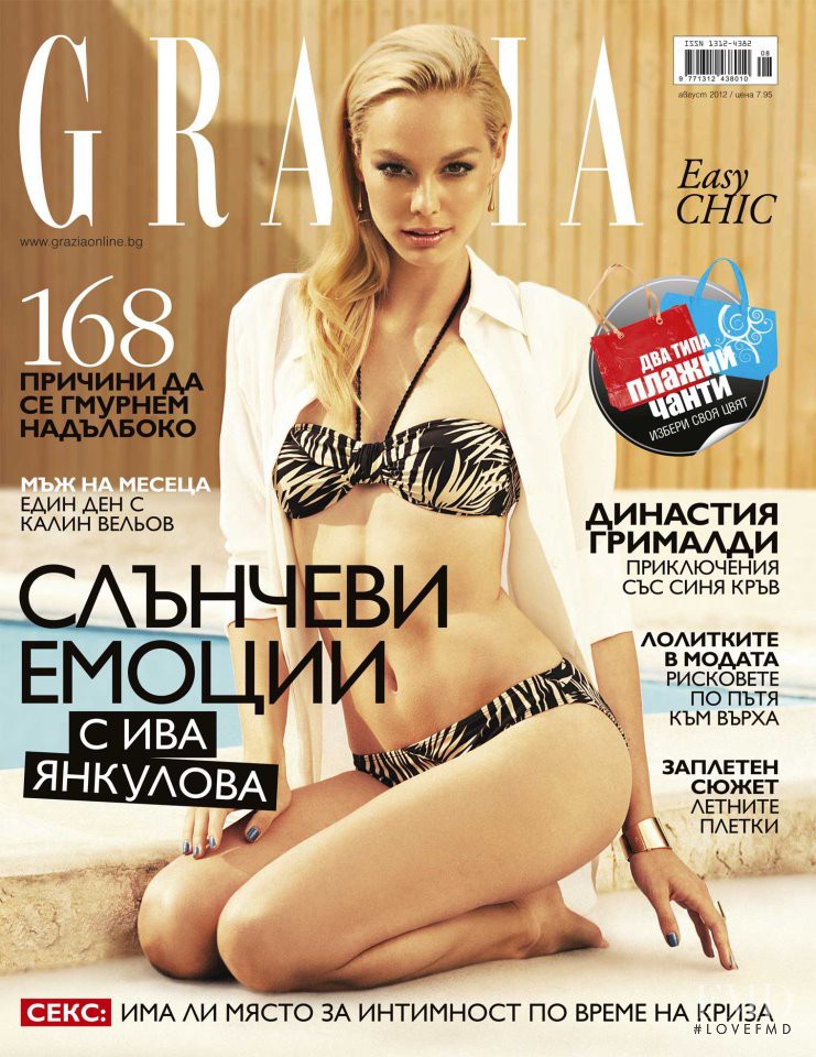 Iva Iankulova featured on the Grazia Bulgaria cover from August 2012