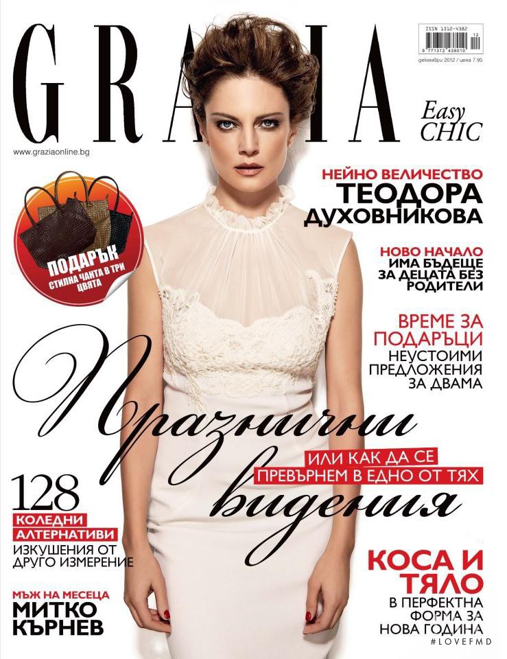 Teodora Duhovnikova featured on the Grazia Bulgaria cover from December 2012