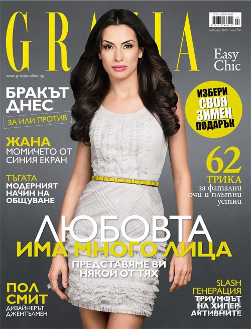  featured on the Grazia Bulgaria cover from February 2012