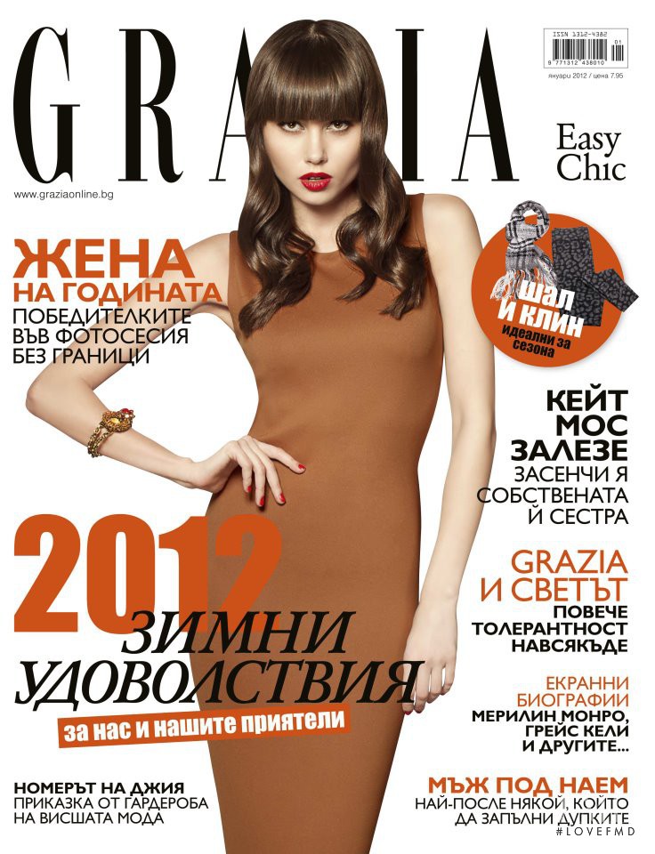Gia Lazarova featured on the Grazia Bulgaria cover from January 2012