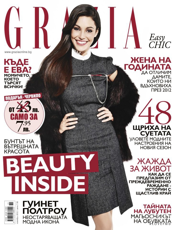  featured on the Grazia Bulgaria cover from November 2012