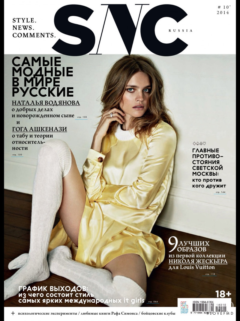 Natalia Vodianova featured on the SNC cover from October 2014