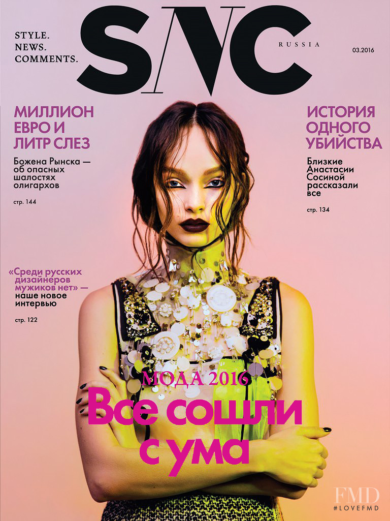 Luma Grothe featured on the SNC cover from March 2016