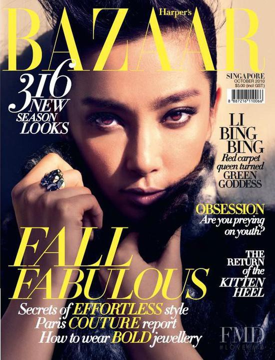 Li Bing Bing featured on the Harper\'s Bazaar Singapore cover from October 2010
