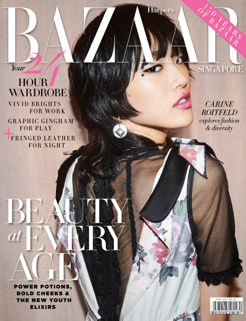 So Ra Choi featured on the Harper\'s Bazaar Singapore cover from May 2017