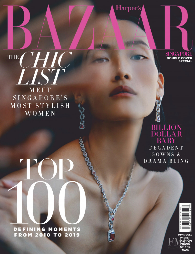 Lina Zhang featured on the Harper\'s Bazaar Singapore cover from December 2019