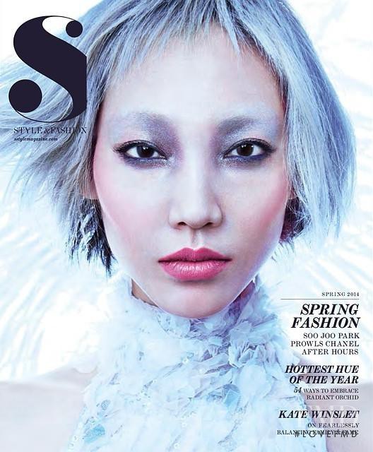 Soo Joo Park featured on the S Style & Fashion cover from April 2014