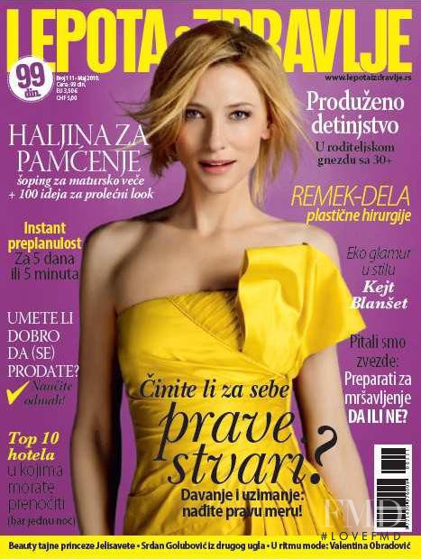Cate Blanchett featured on the Lepota & Zdravlje Serbia cover from May 2010