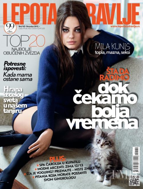 Mila Kunis featured on the Lepota & Zdravlje Serbia cover from December 2012