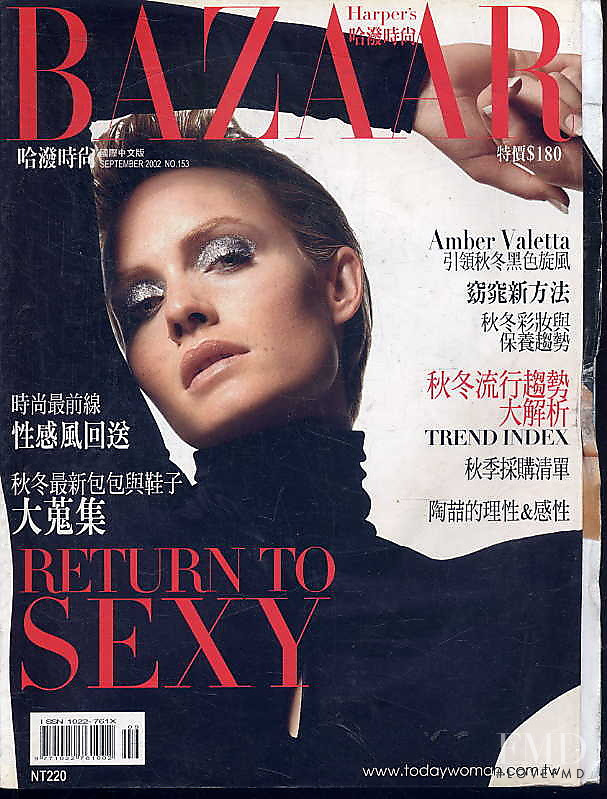 Amber Valletta featured on the Harper\'s Bazaar Taiwan cover from September 2002