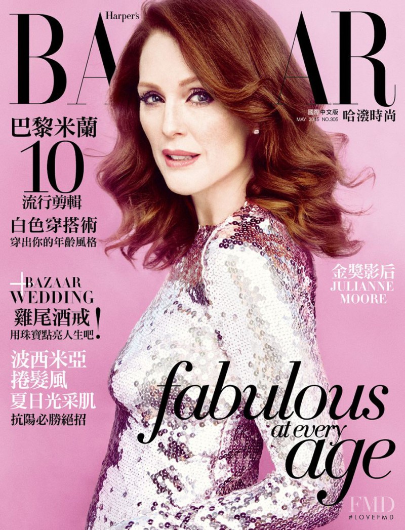 Julianne Moore featured on the Harper\'s Bazaar Taiwan cover from May 2015
