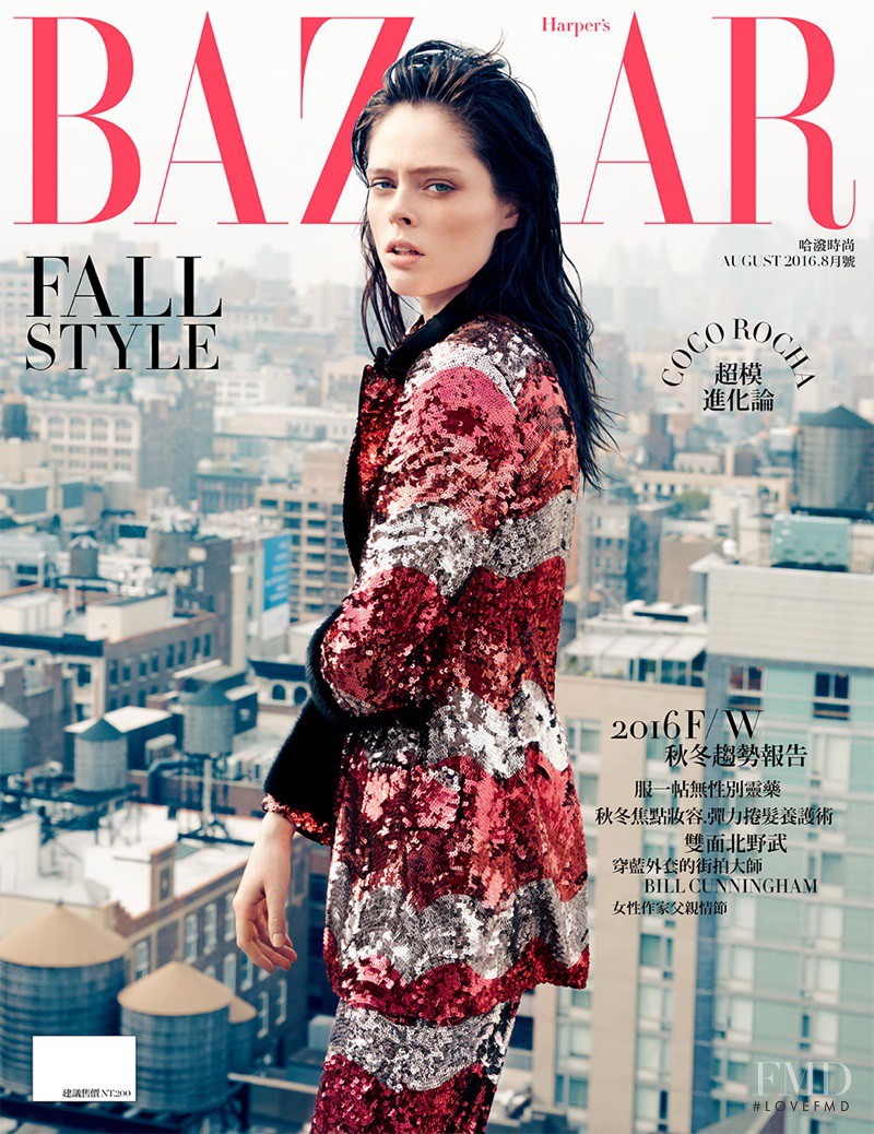 Coco Rocha featured on the Harper\'s Bazaar Taiwan cover from August 2016