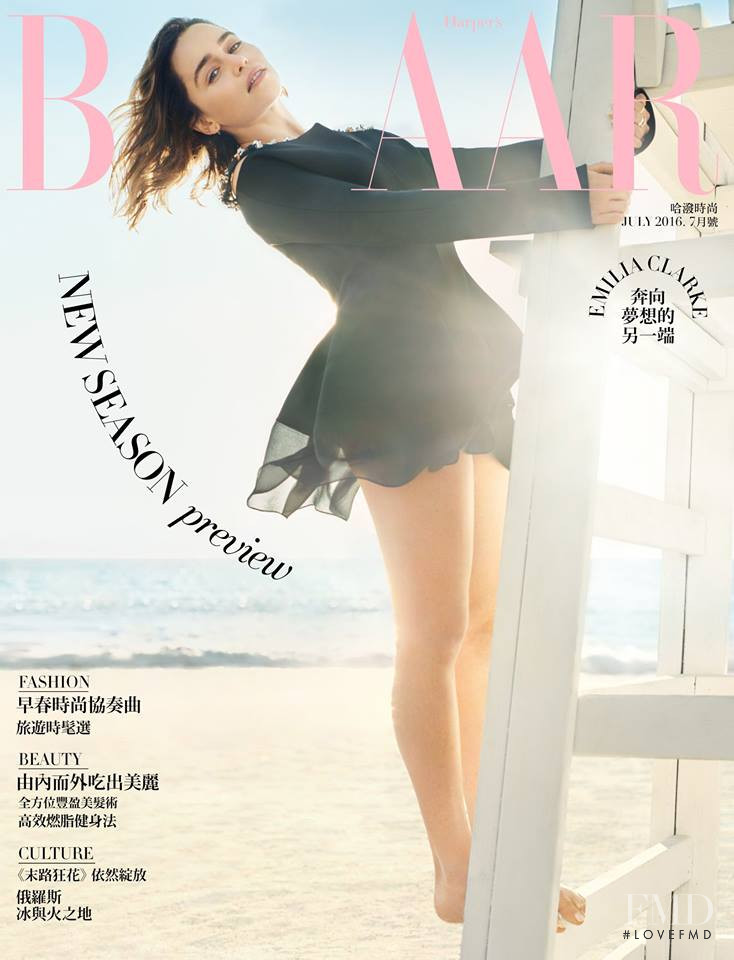 Emilia Clarke featured on the Harper\'s Bazaar Taiwan cover from July 2016