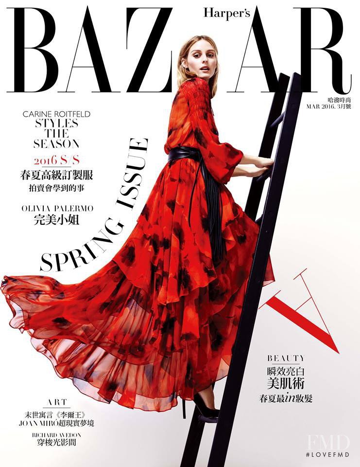  featured on the Harper\'s Bazaar Taiwan cover from March 2016