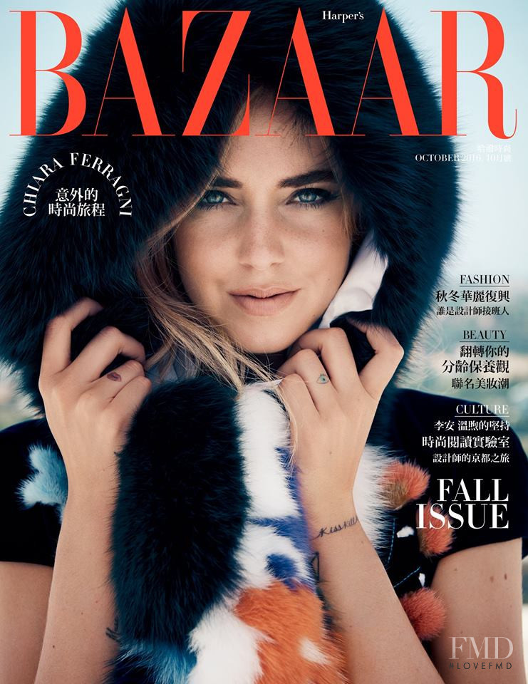 Chiara Ferragni featured on the Harper\'s Bazaar Taiwan cover from October 2016