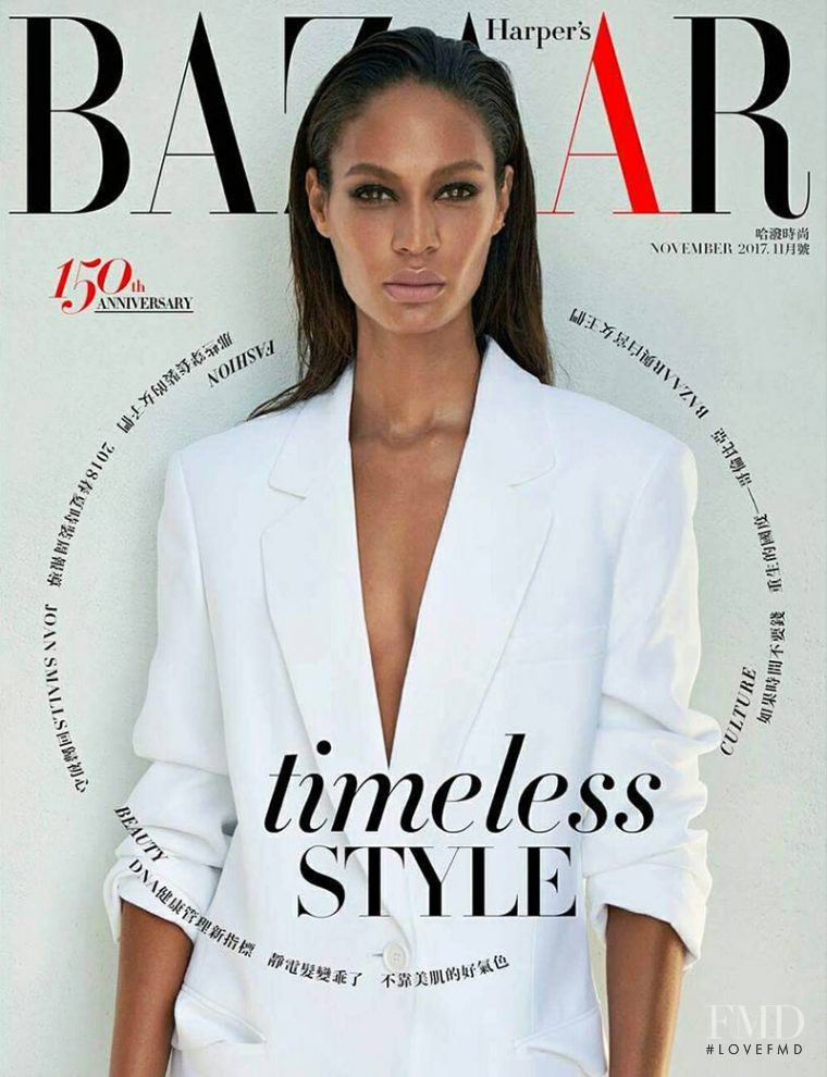 Joan Smalls featured on the Harper\'s Bazaar Taiwan cover from November 2017