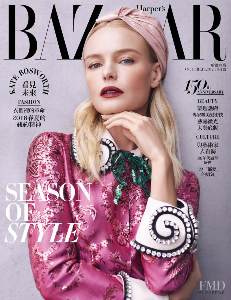 Kate Bosworth featured on the Harper\'s Bazaar Taiwan cover from October 2017