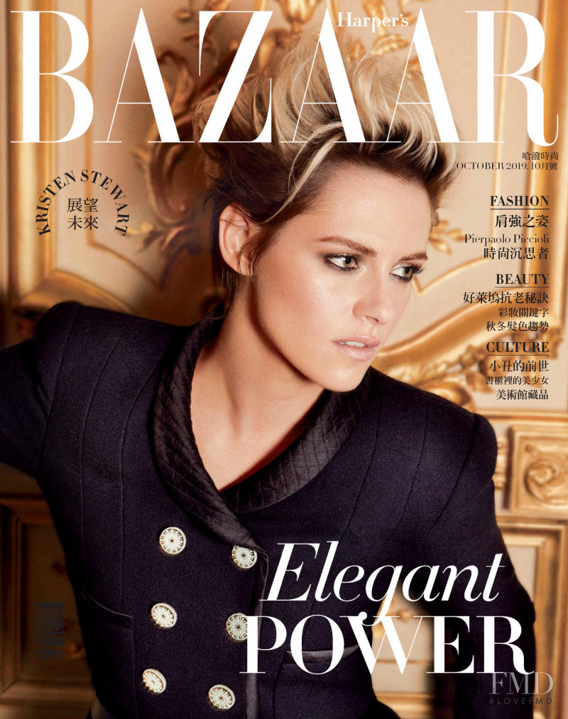  featured on the Harper\'s Bazaar Taiwan cover from October 2019