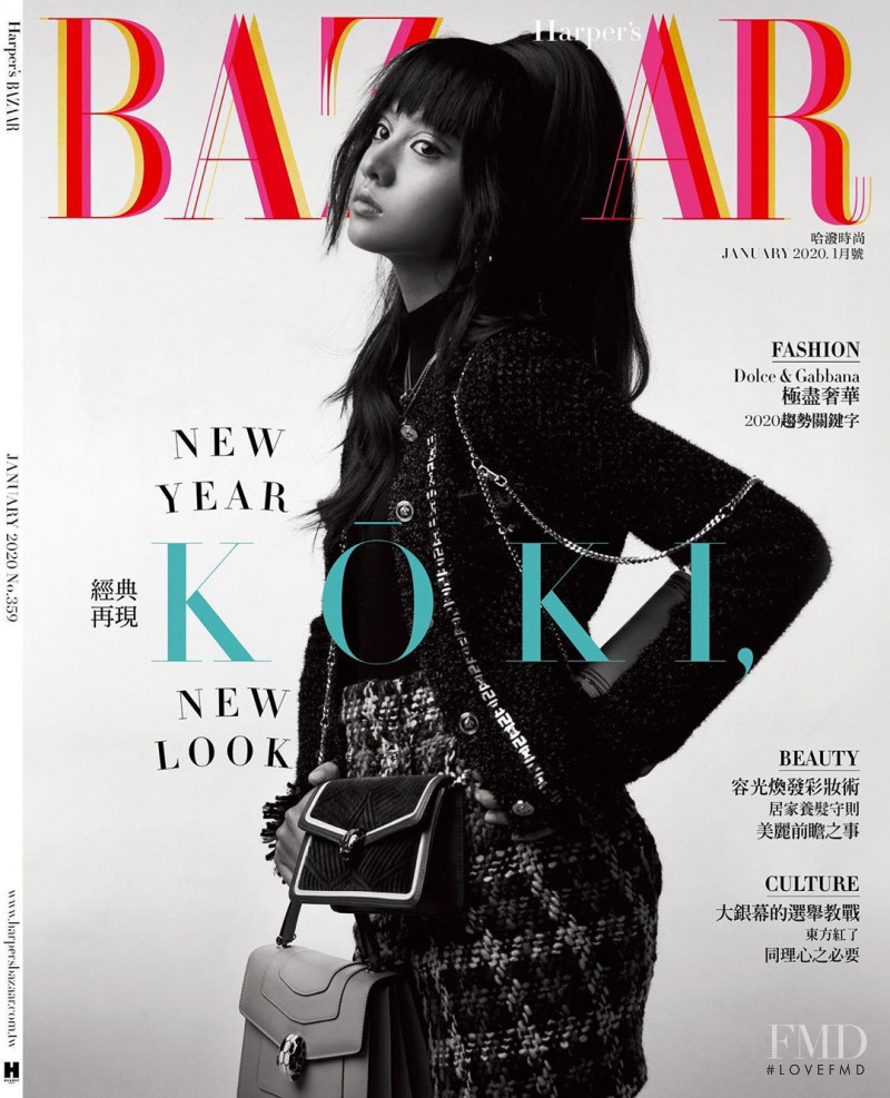 Koki featured on the Harper\'s Bazaar Taiwan cover from January 2020
