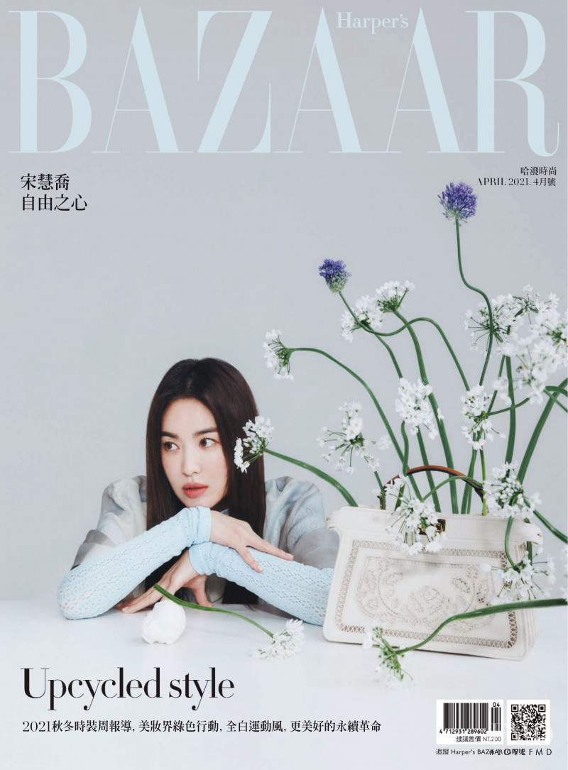  featured on the Harper\'s Bazaar Taiwan cover from April 2021