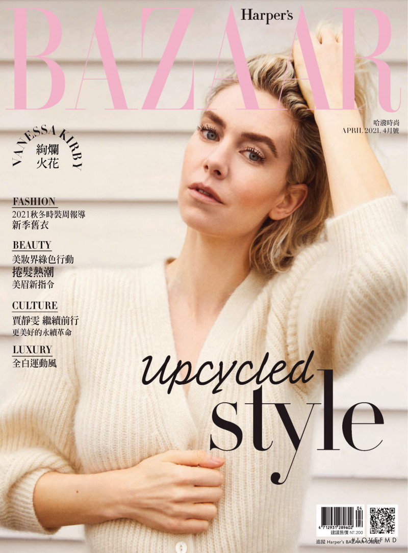  featured on the Harper\'s Bazaar Taiwan cover from April 2021