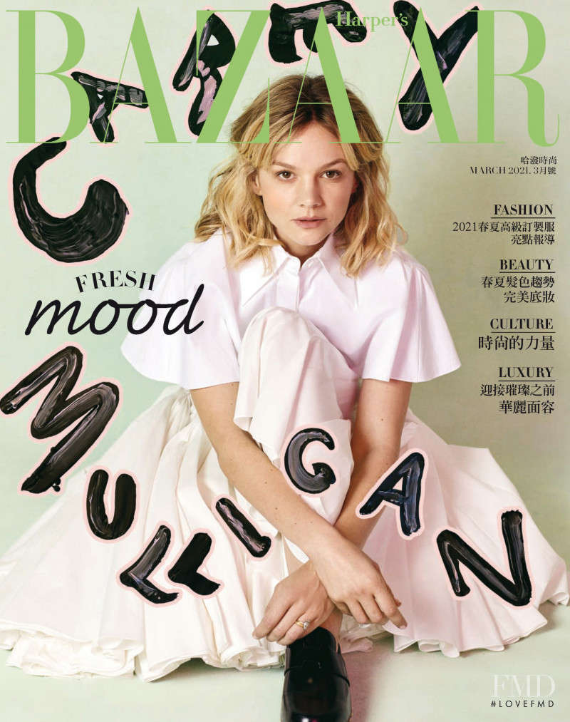  featured on the Harper\'s Bazaar Taiwan cover from March 2021