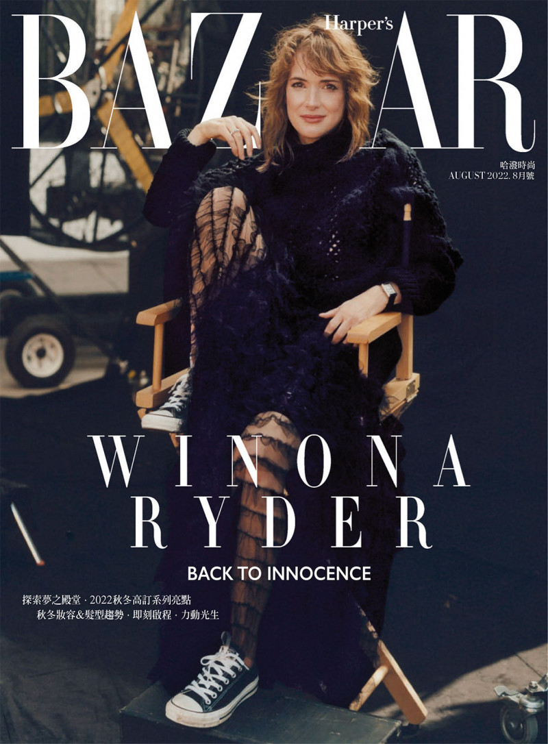  featured on the Harper\'s Bazaar Taiwan cover from August 2022