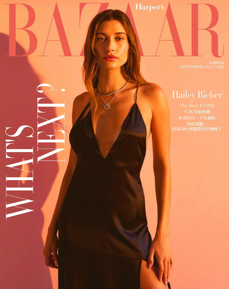 Hailey Baldwin Bieber featured on the Harper\'s Bazaar Taiwan cover from September 2022